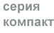   Firbimatic 